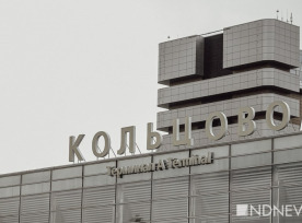 Koltsovo Havalimanı’nda uçuşlara geçici kısıtlama 42 Aselsan Haberleri SİPER-2 702098_b