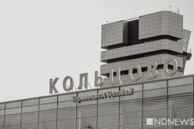 Koltsovo Havalimanı’nda uçuşlara geçici kısıtlama 12 Savunma Sanayii Haberleri 702098_b