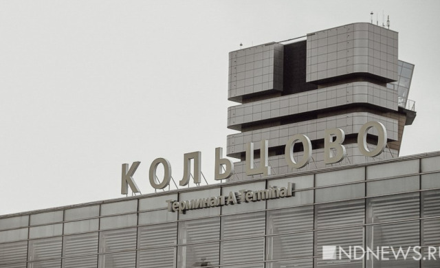 Koltsovo Havalimanı’nda uçuşlara geçici kısıtlama 91 Aselsan Haberleri SİPER-2 702098_b