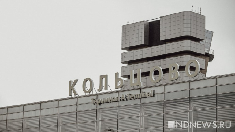 Koltsovo Havalimanı’nda uçuşlara geçici kısıtlama 5 Askeri Havacılık 702098_b