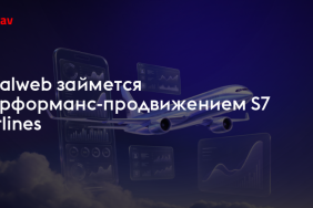 S7 Airlines, Realweb ile dijital reklam anlaşmasını uzattı 16 Havacılık & Savunma Sivil 87643_social