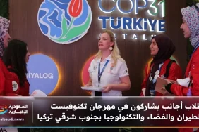 Yabancı Öğrenciler Şanlıurfa TEKNOFEST’te Buluştu 21 Havacılık Haberleri Beechcraft article-358782