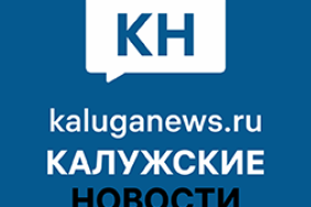 Kaluga Havalimanı’nda uçuş kısıtlamaları kaldırıldı 13 Hava Savunma Ukrayna logo-sm